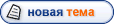 что получают сиды завершив ежедневное задание зала единения